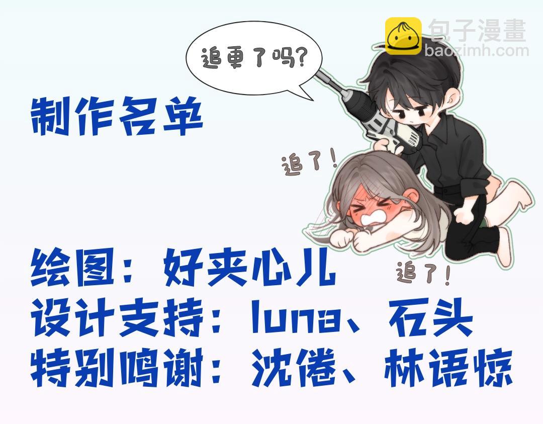 第15期 作者左手绘画大挑战（日更中）4