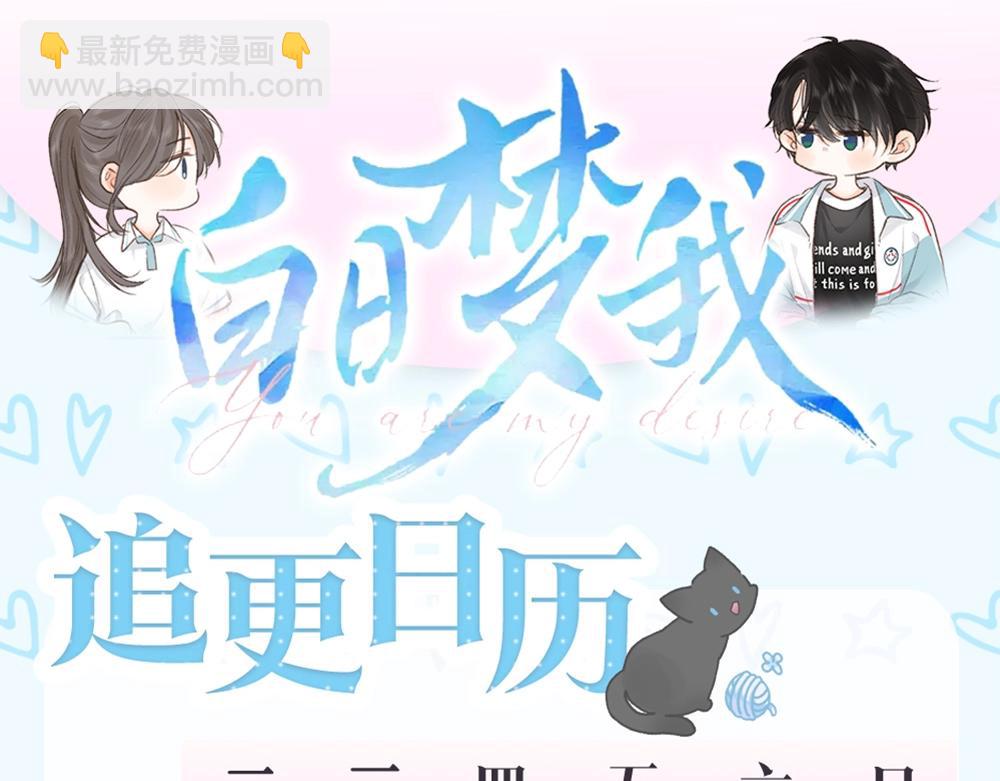 第15期 作者左手绘画大挑战（日更中）6