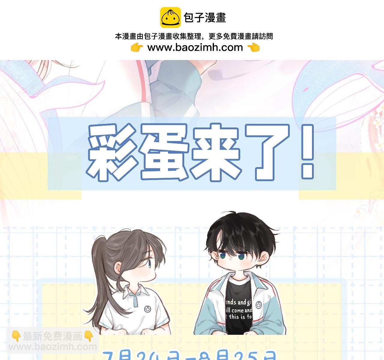 第16期 茶话会二期（日更中）1
