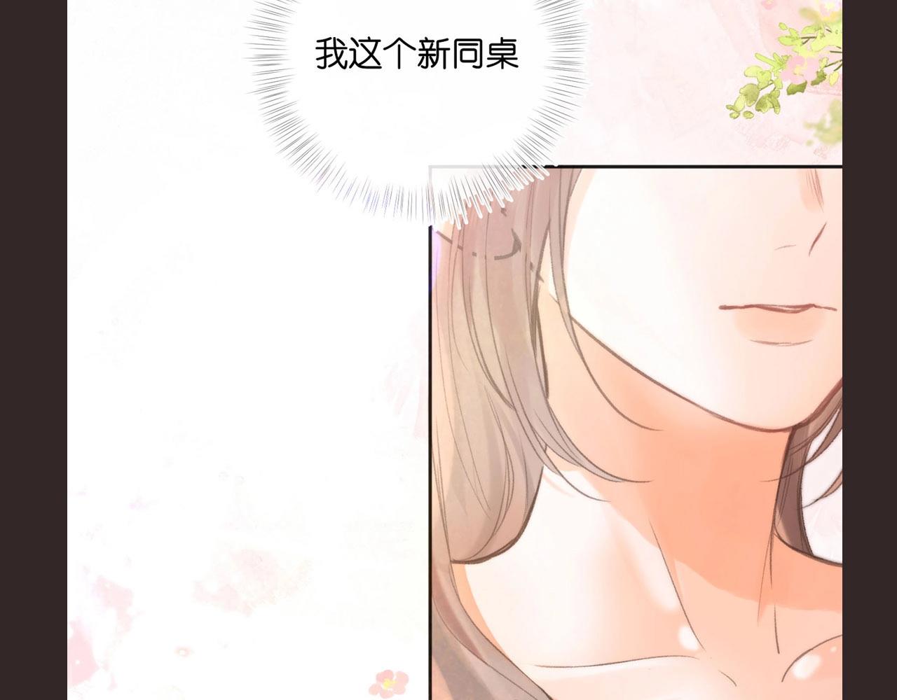 第16期 茶话会二期（日更中）12