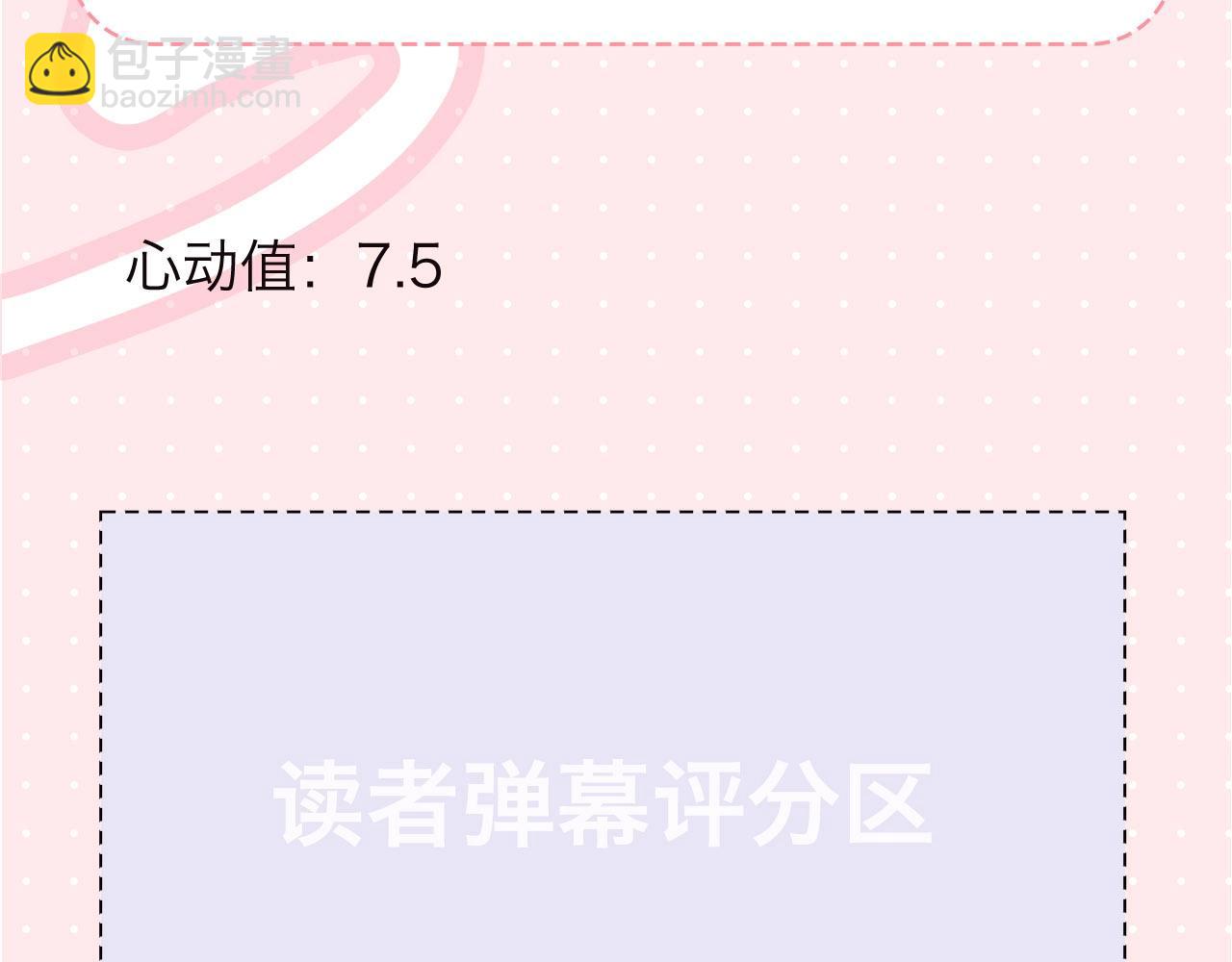 第16期 茶话会二期（日更中）19