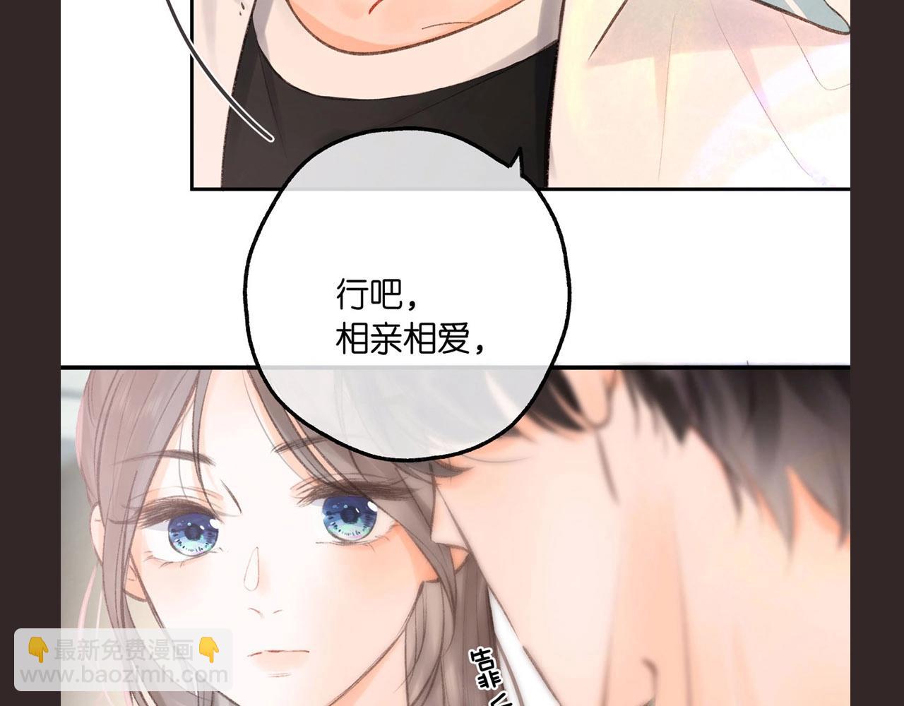 第16期 茶话会二期（日更中）24