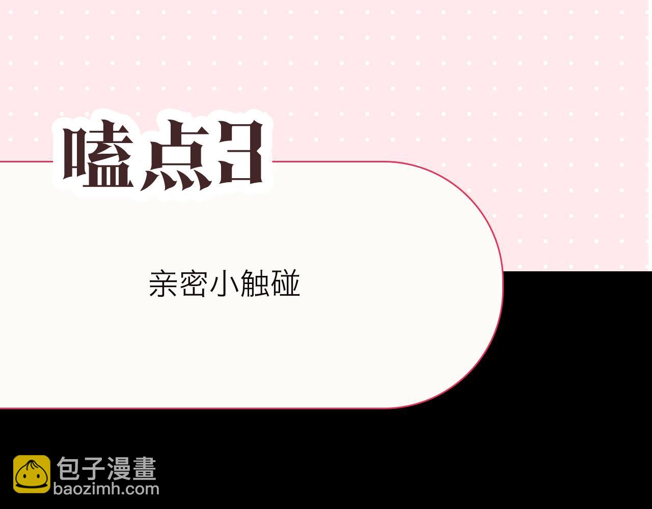 第16期 茶话会二期（日更中）31
