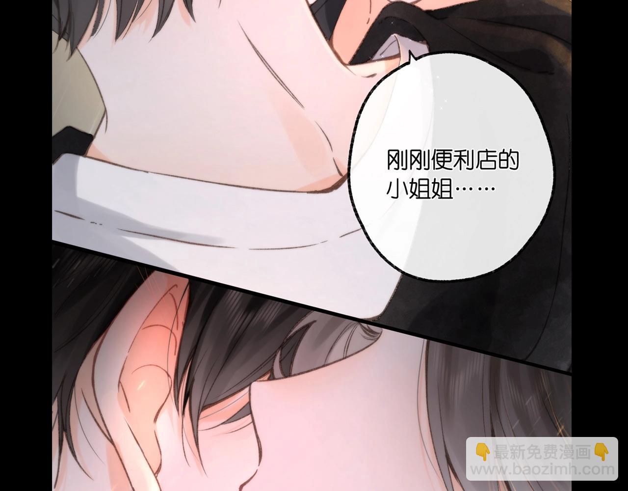 第16期 茶话会二期（日更中）35
