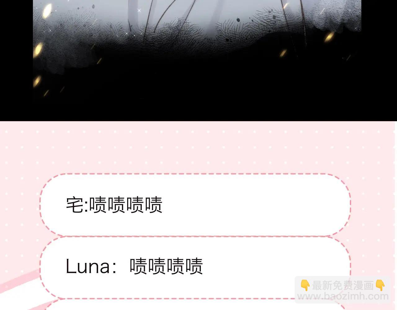 第16期 茶话会二期（日更中）39