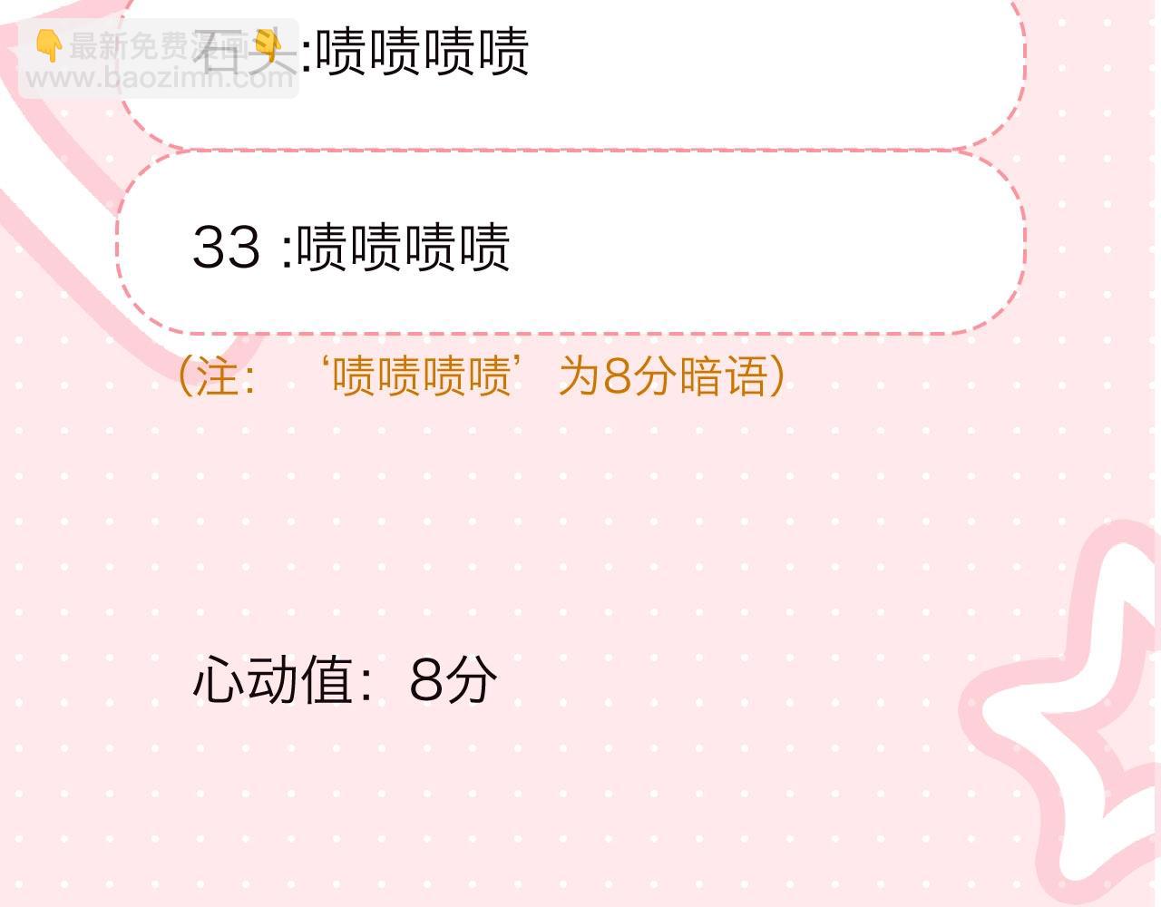 第16期 茶话会二期（日更中）40
