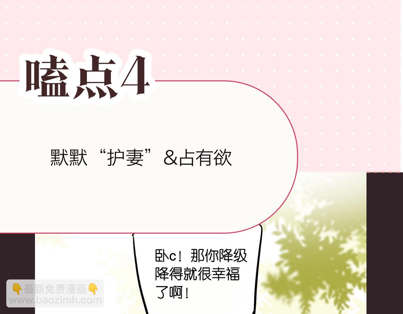 第16期 茶话会二期（日更中）42
