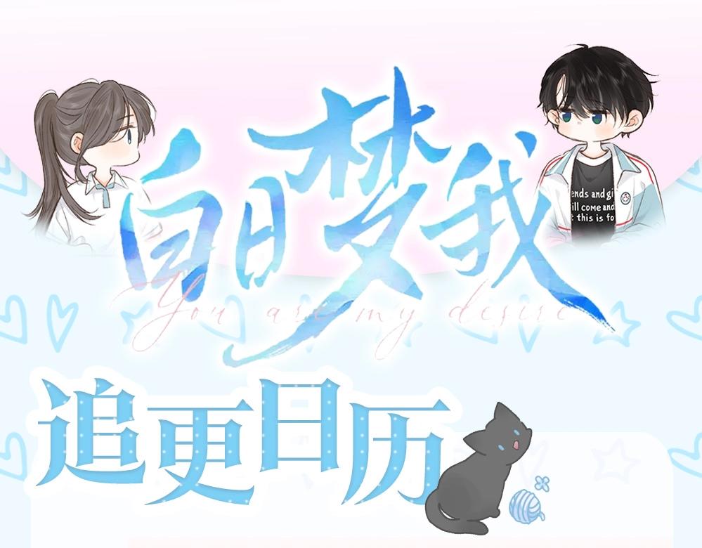 第16期 茶话会二期（日更中）59