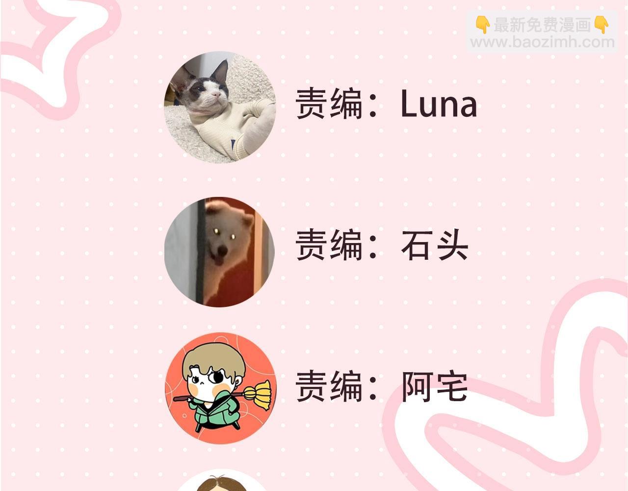 第16期 茶话会二期（日更中）6
