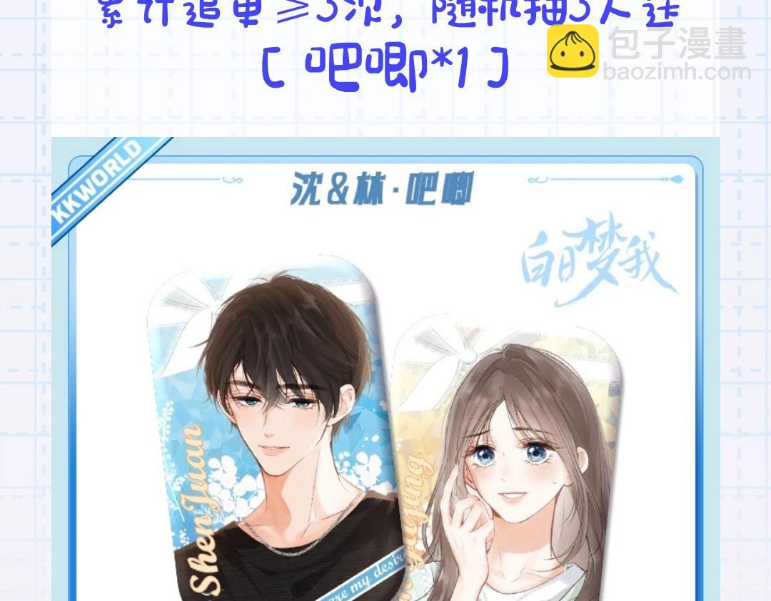 第16期 茶话会二期（日更中）65