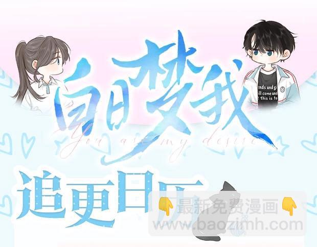 第17期 每周恋爱占卜（日更中）15