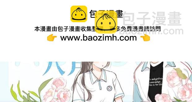 第17期 每周恋爱占卜（日更中）18