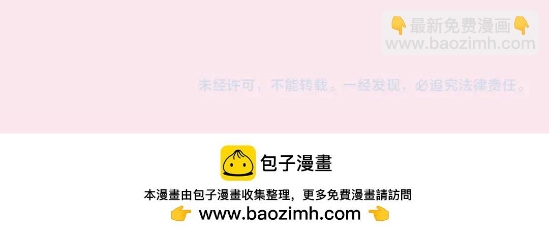 第17期 每周恋爱占卜（日更中）27