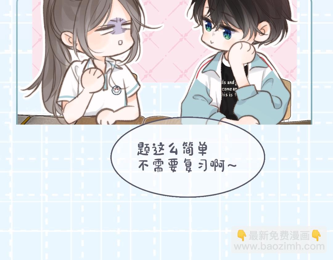 第18期 林语惊&沈倦考前日程（日更中）15