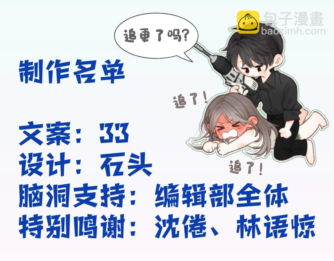 第18期 林语惊&沈倦考前日程（日更中）17