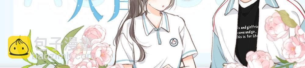 第18期 林语惊&沈倦考前日程（日更中）22