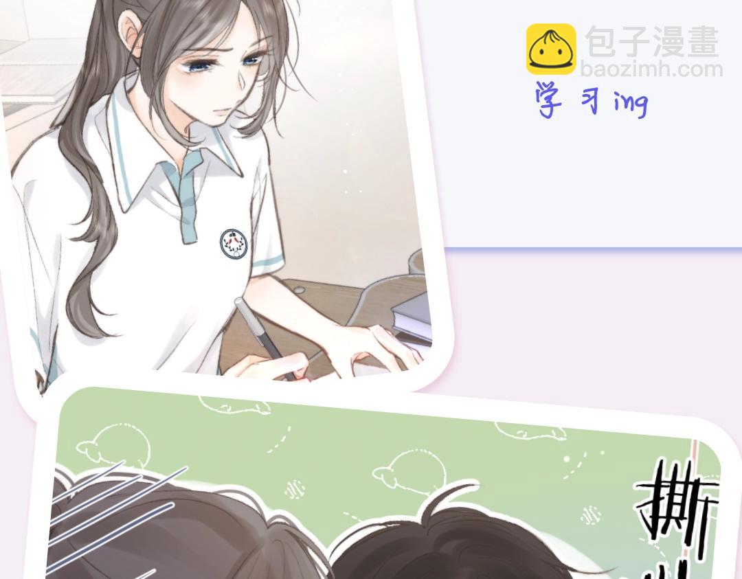 第18期 林语惊&沈倦考前日程（日更中）5