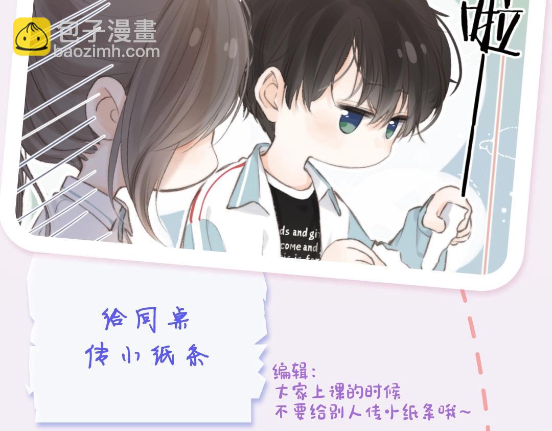 第18期 林语惊&沈倦考前日程（日更中）6
