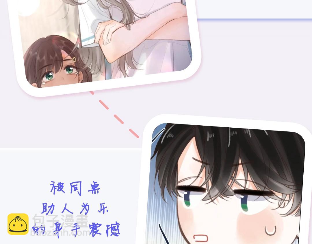 第18期 林语惊&沈倦考前日程（日更中）8
