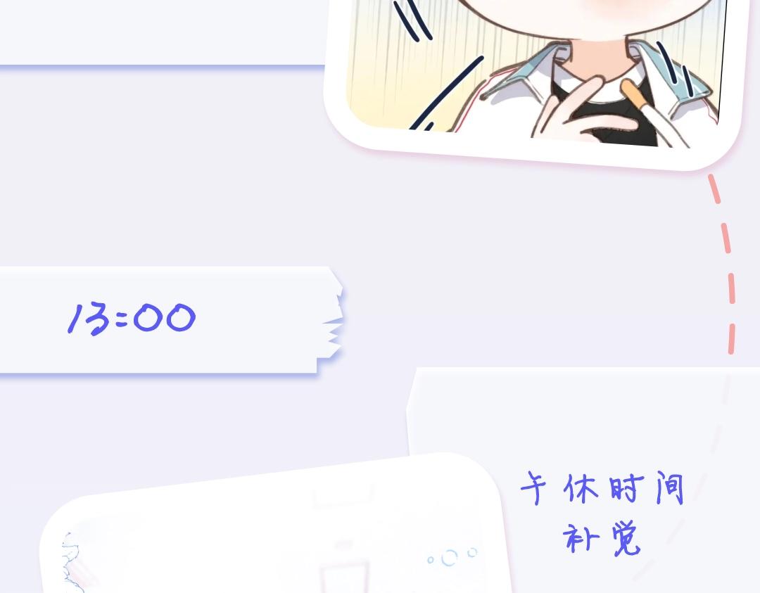 第18期 林语惊&沈倦考前日程（日更中）9