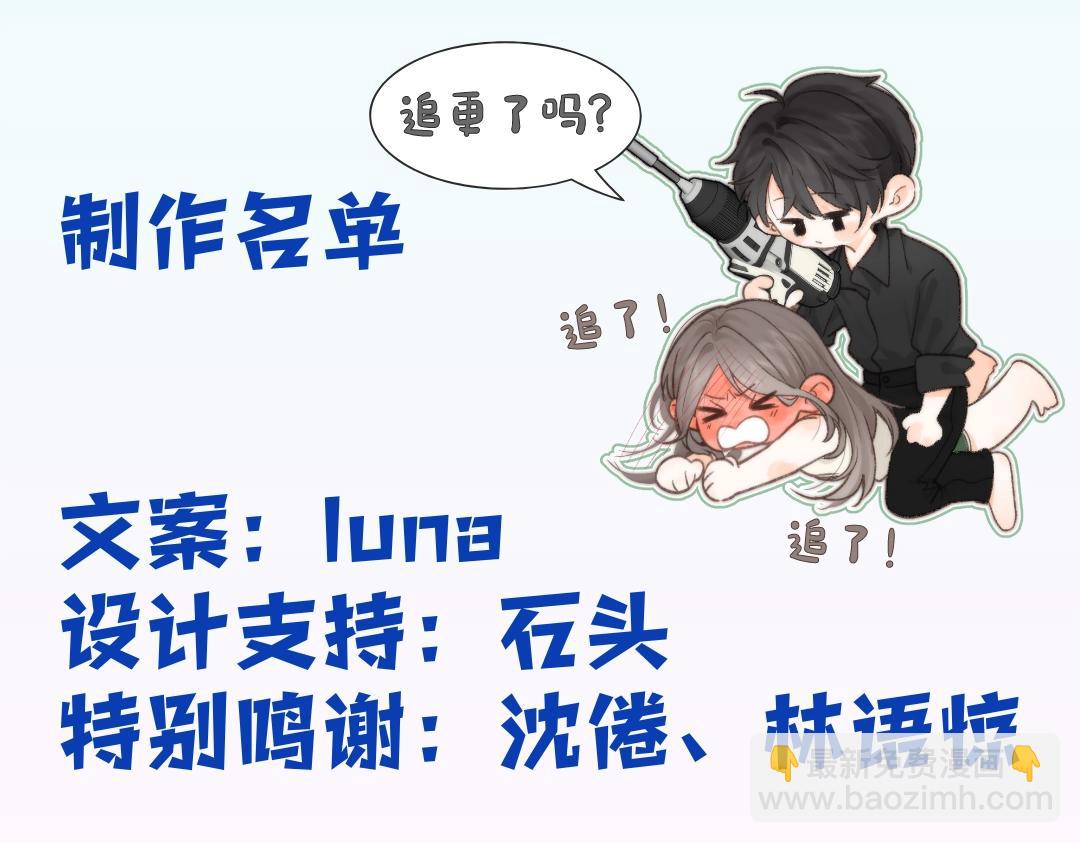 第19期 测一测你是白日梦我里的谁（日更中）21