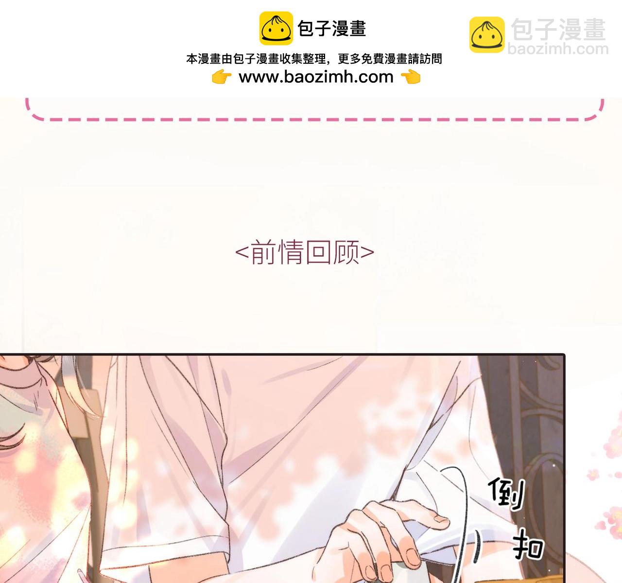 第20期 分镜剧透！（日更中）1