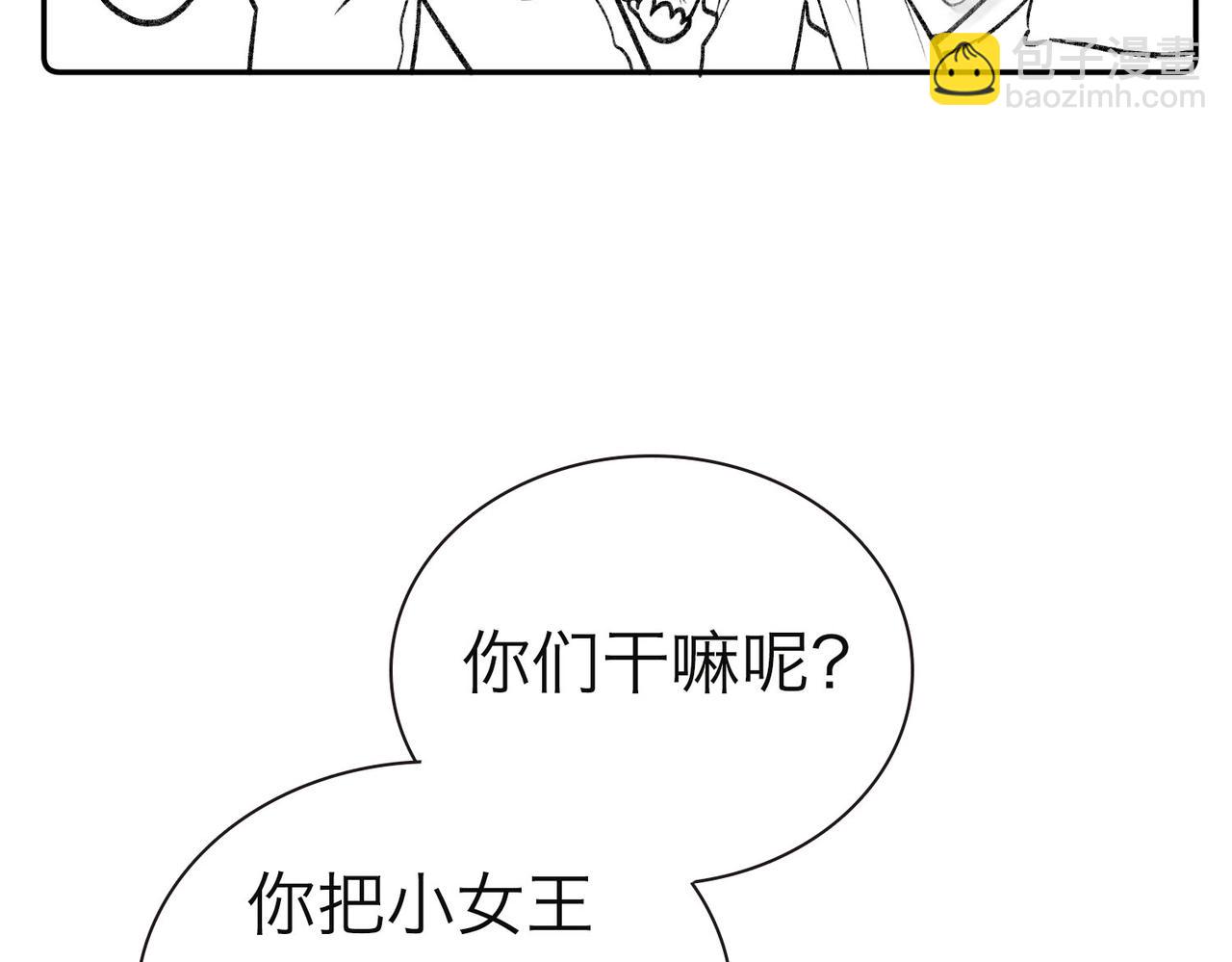 第20期 分镜剧透！（日更中）11
