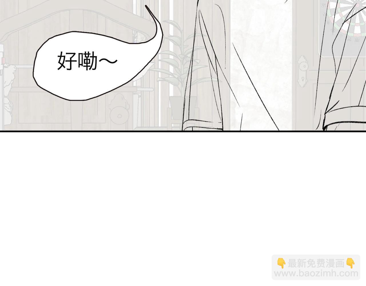 第20期 分镜剧透！（日更中）14