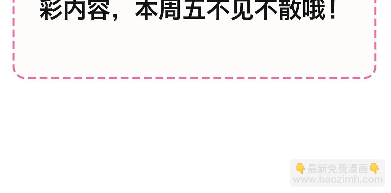 第20期 分镜剧透！（日更中）20