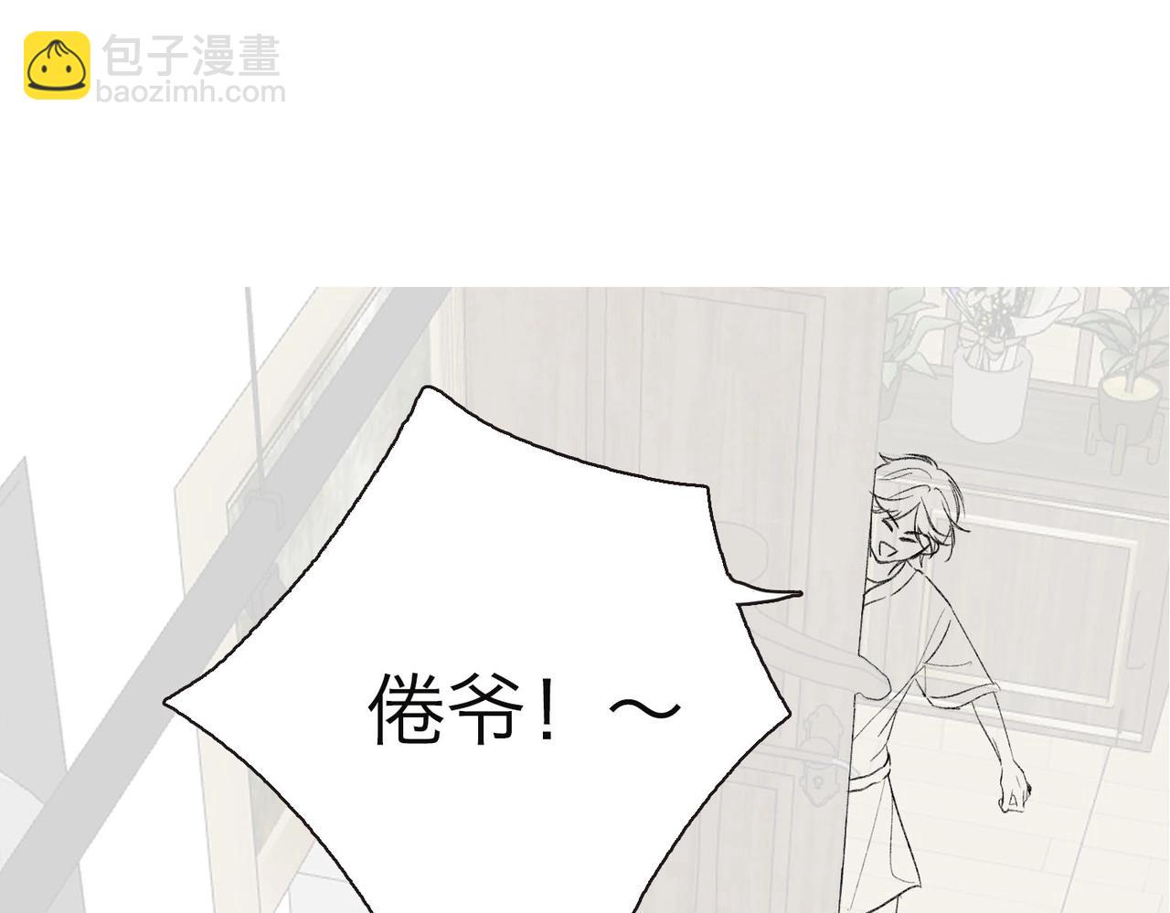 第20期 分镜剧透！（日更中）7