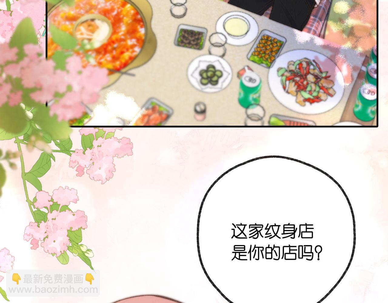 第16话 少女的睡颜15
