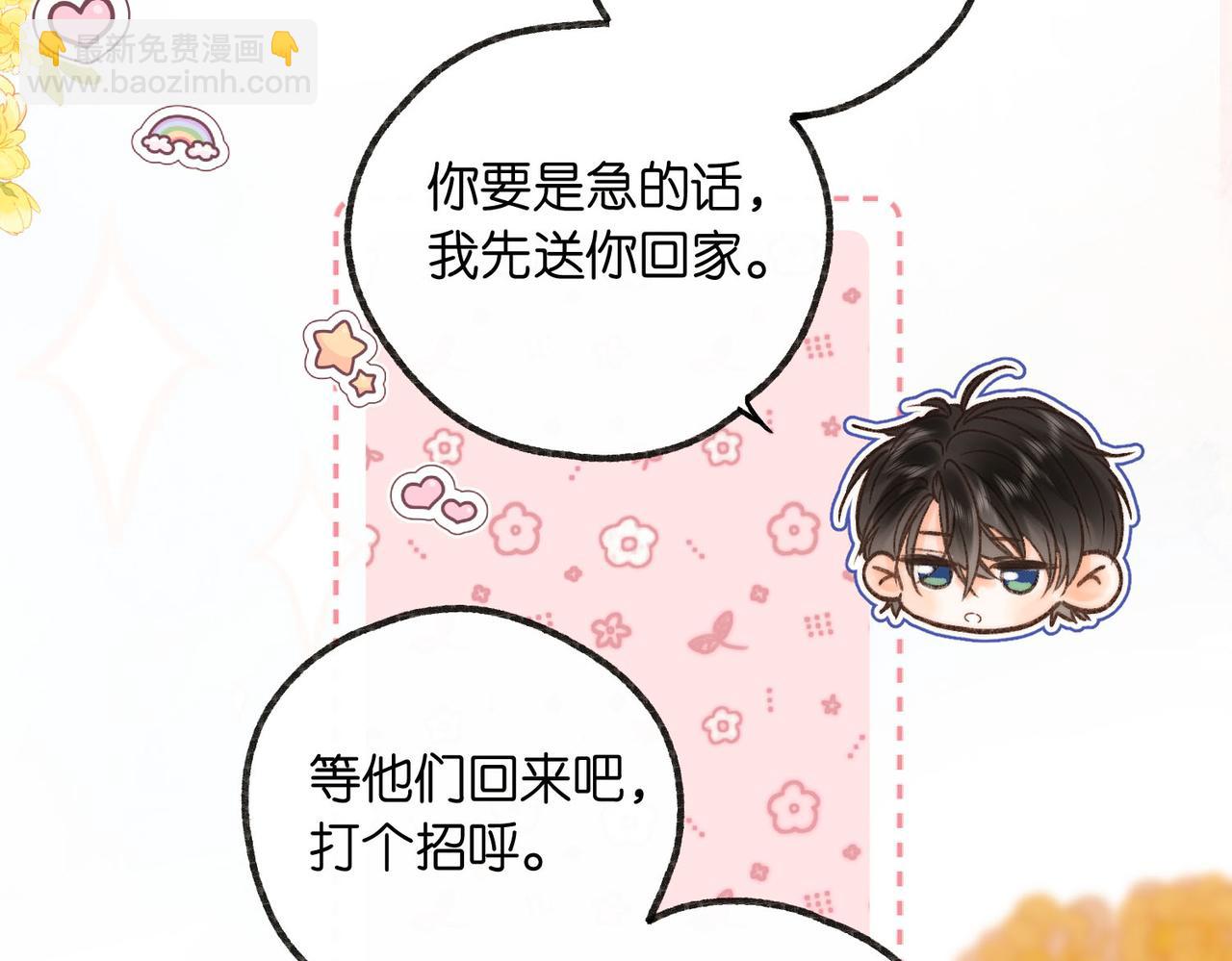 第16话 少女的睡颜42