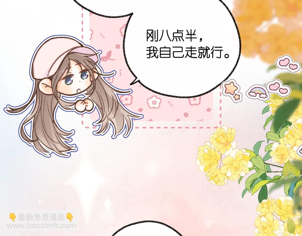 第16话 少女的睡颜43