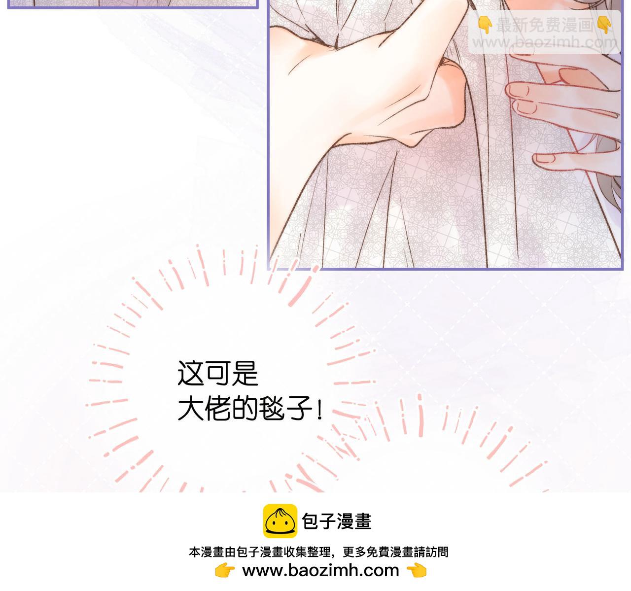 第16话 少女的睡颜53
