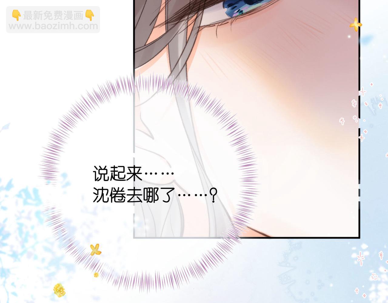 第16话 少女的睡颜65