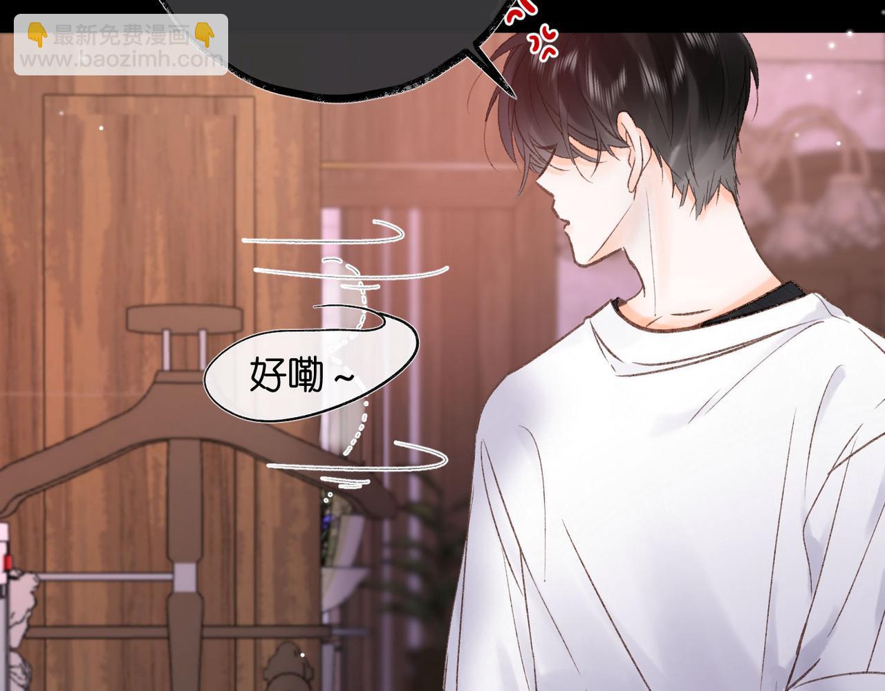 第16话 少女的睡颜84
