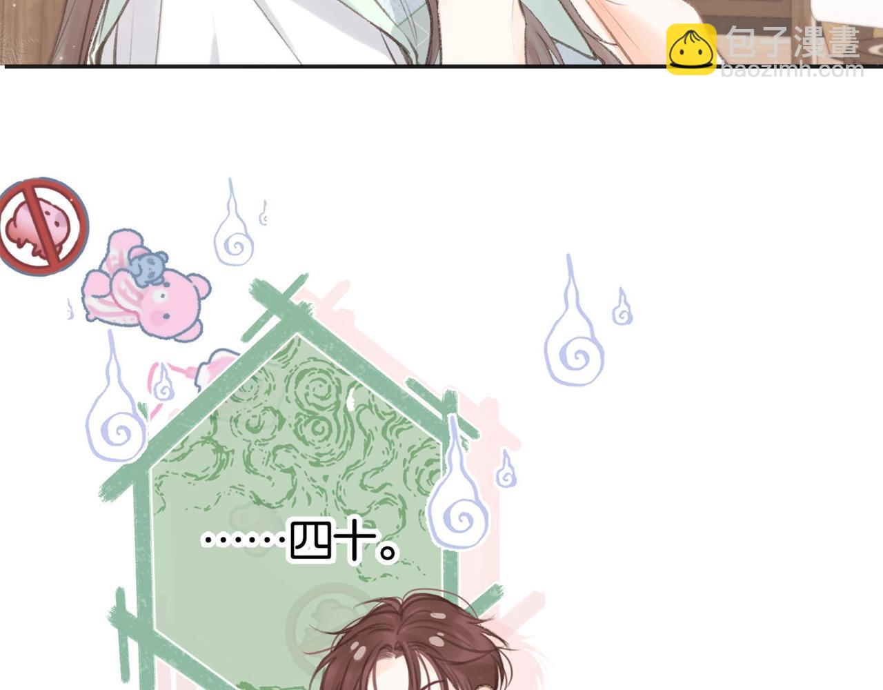 第21期 林语惊怼人合集10