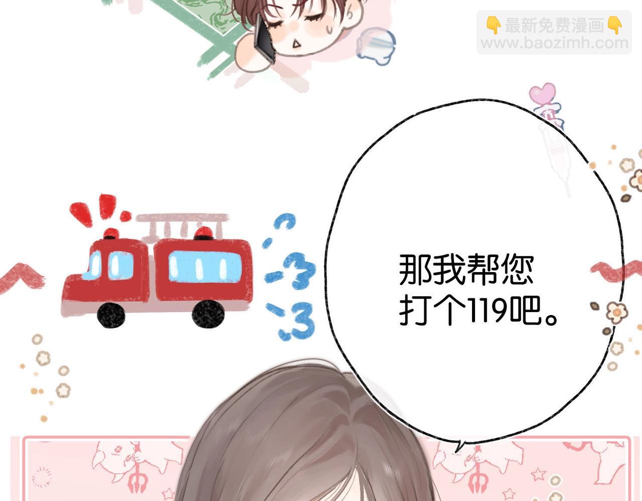 第21期 林语惊怼人合集11