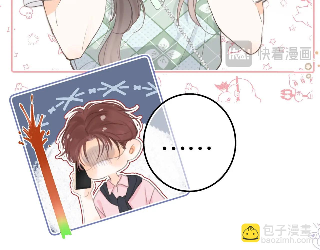 第21期 林语惊怼人合集13