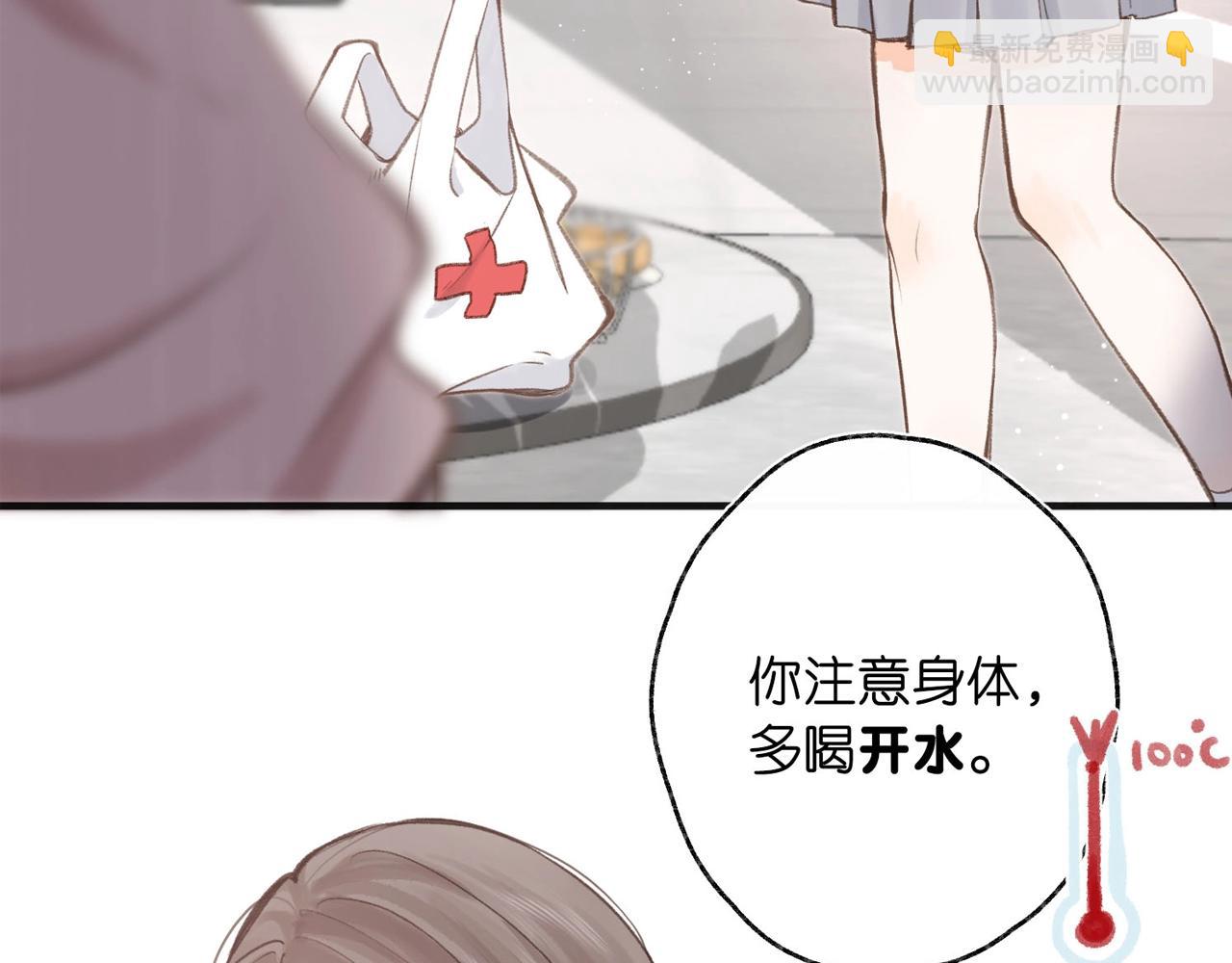 第21期 林语惊怼人合集16