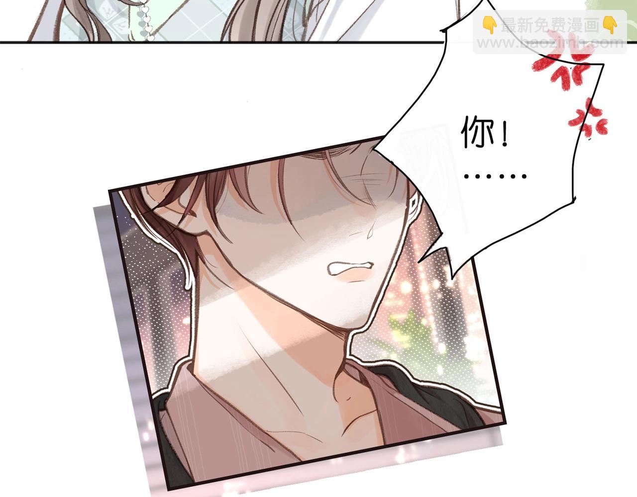 第21期 林语惊怼人合集18