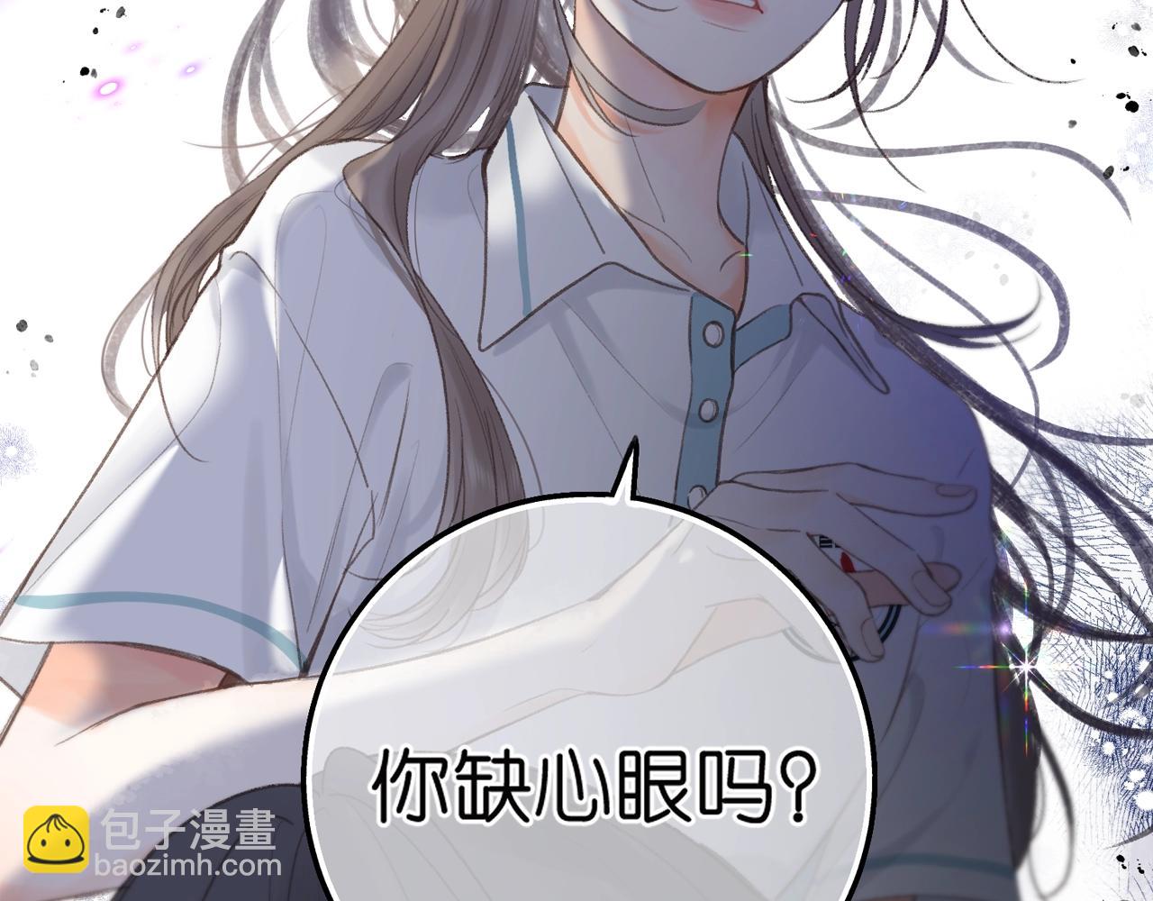 第21期 林语惊怼人合集23