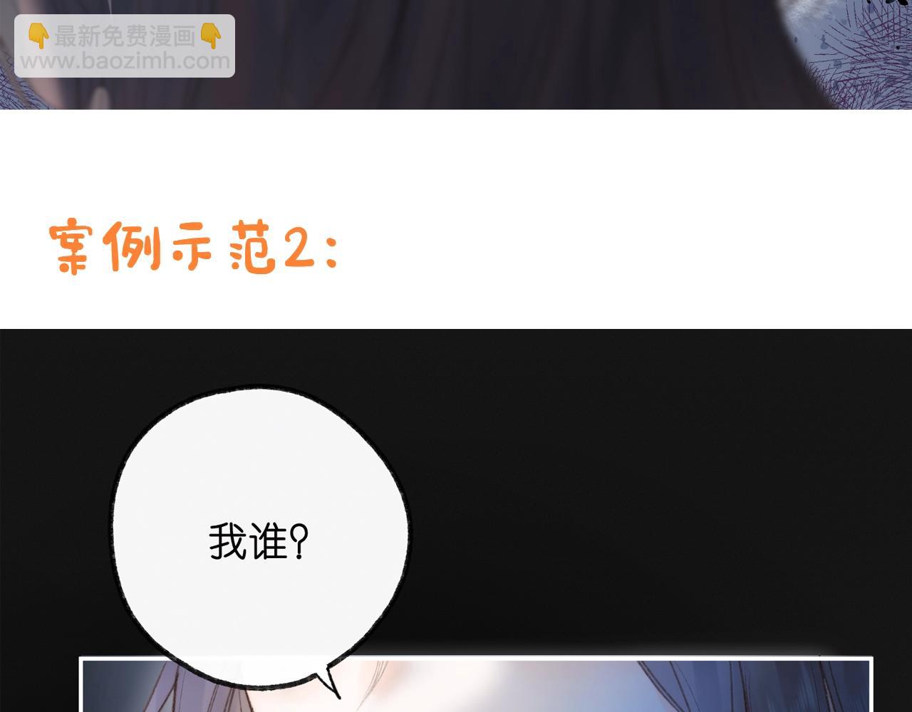 第21期 林语惊怼人合集25