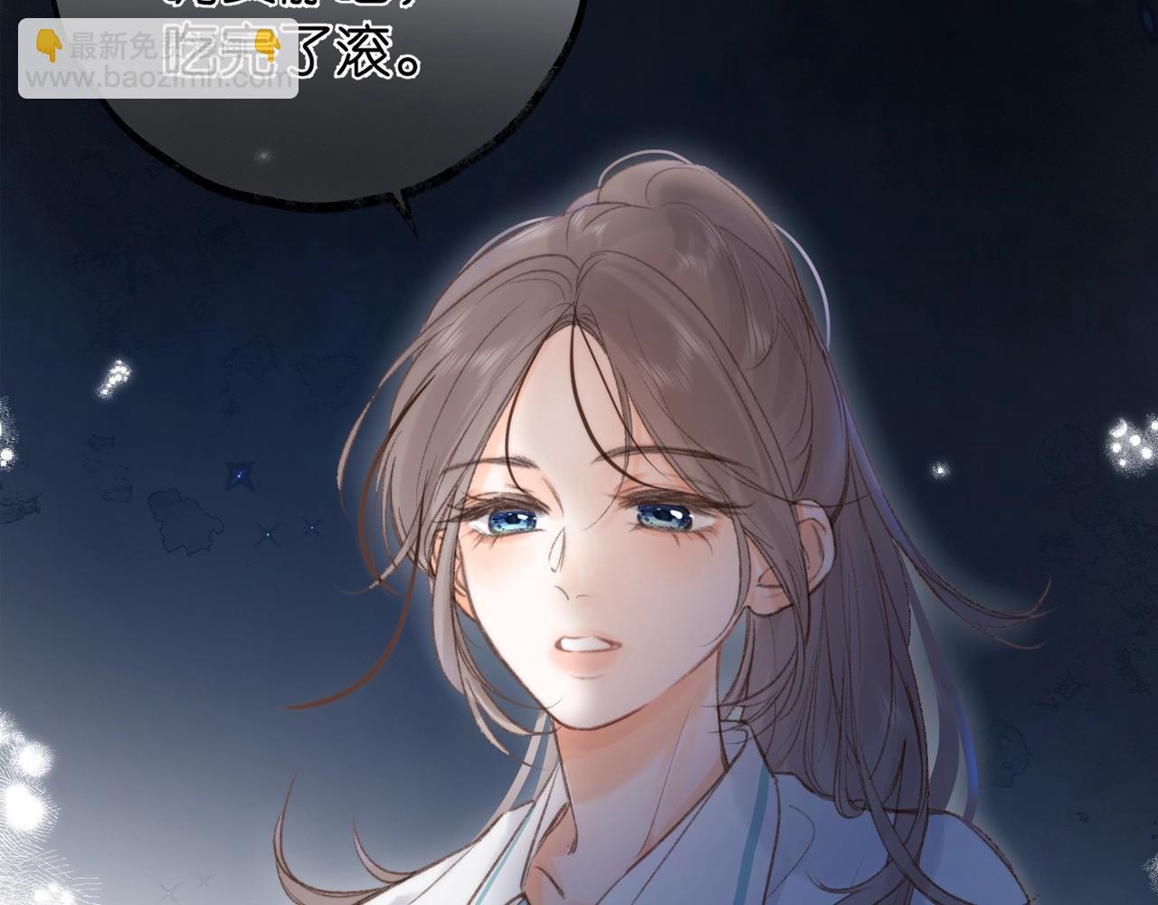 第21期 林语惊怼人合集27