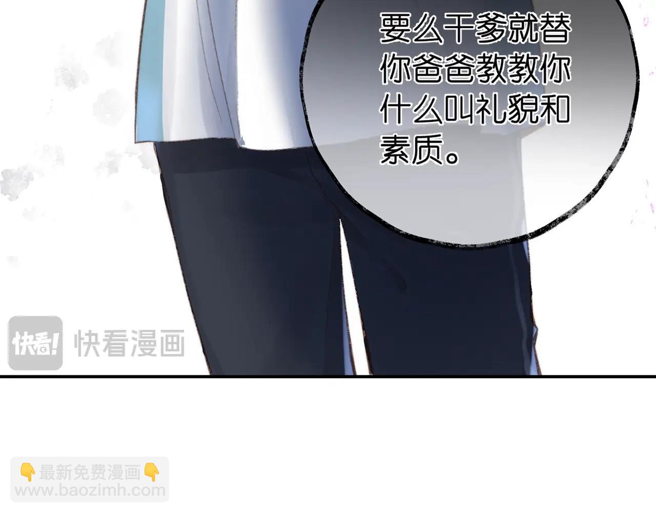 第21期 林语惊怼人合集29