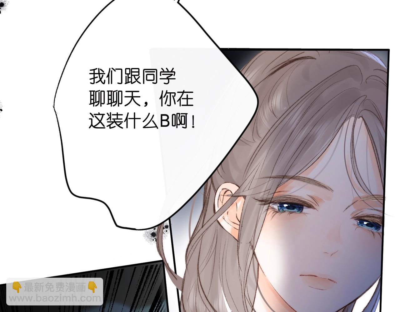 第21期 林语惊怼人合集31