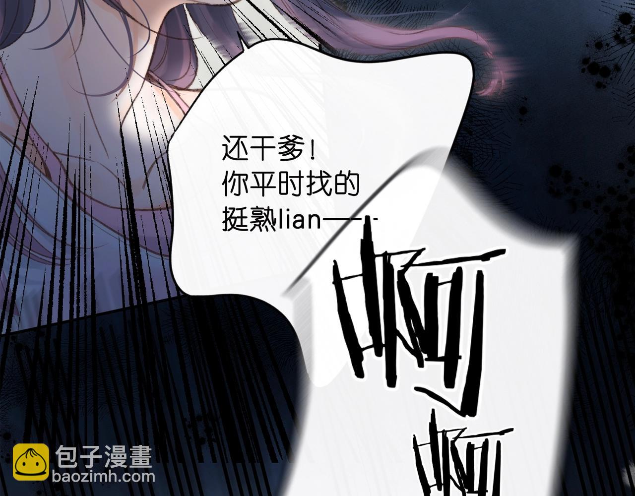 第21期 林语惊怼人合集33