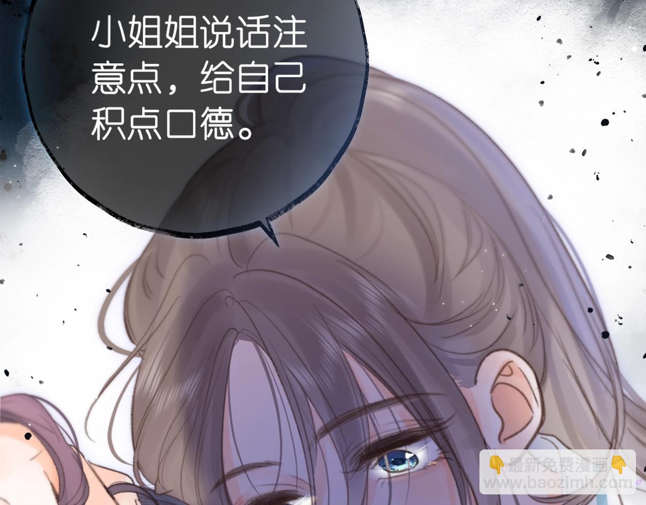 第21期 林语惊怼人合集37