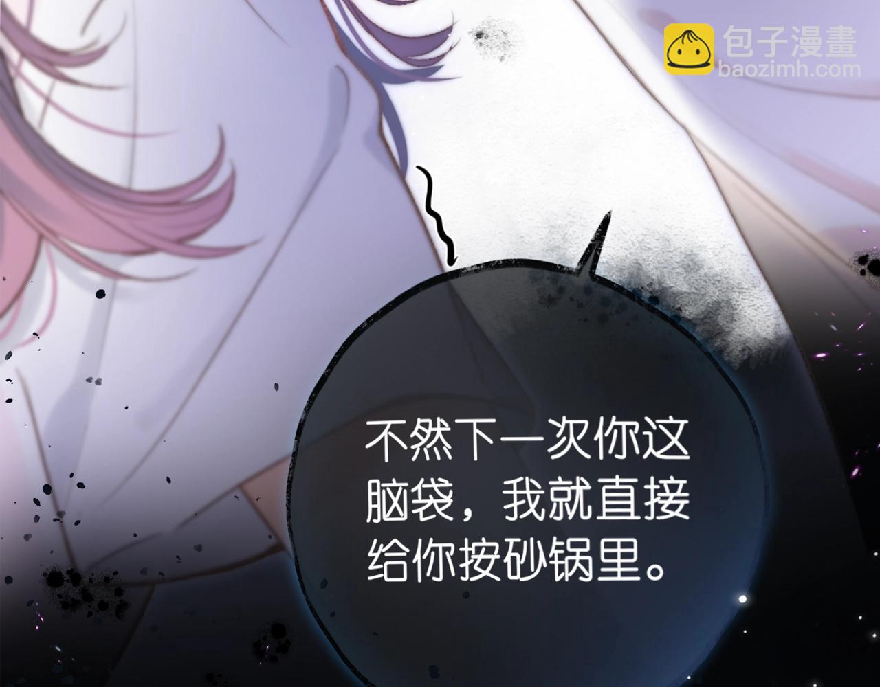 第21期 林语惊怼人合集39