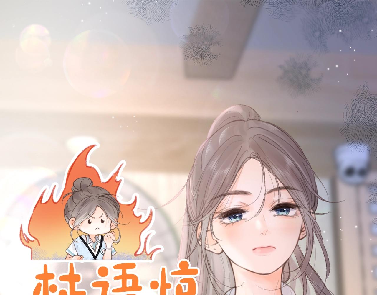 第21期 林语惊怼人合集4